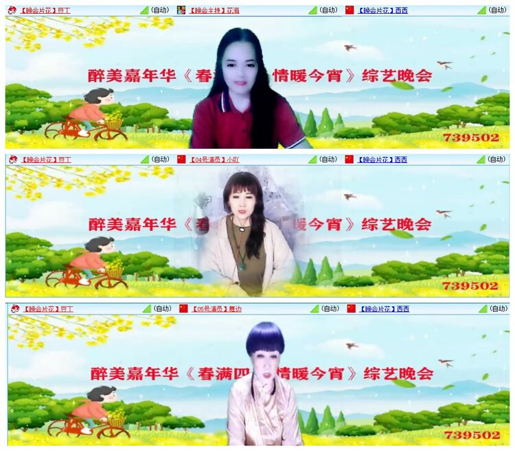 惜缘🎤V娱热点
