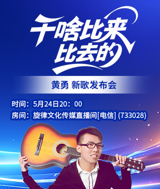 北斗🎤V娱热点