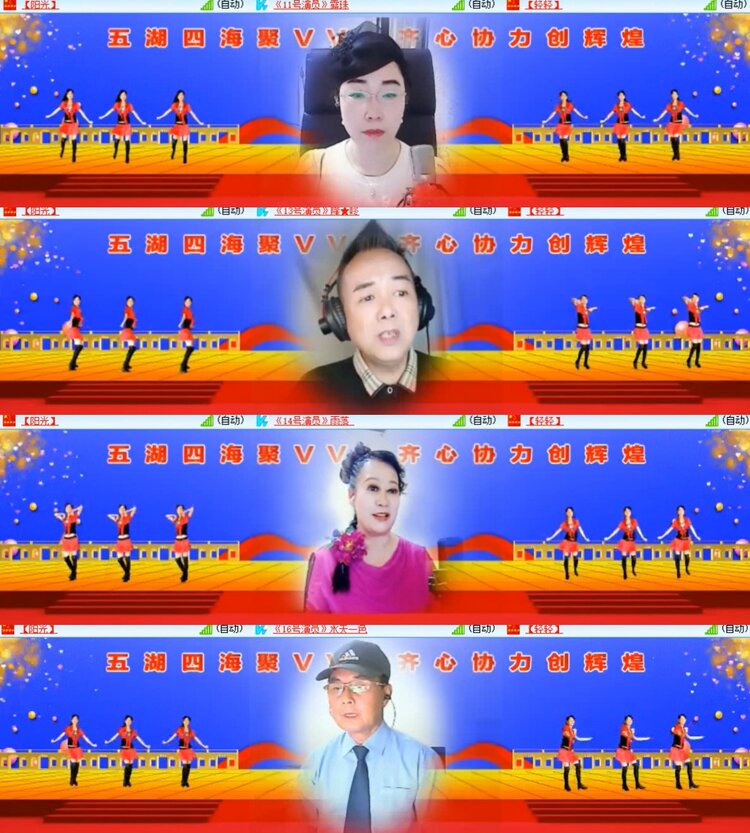 心玫🎤V娱热点