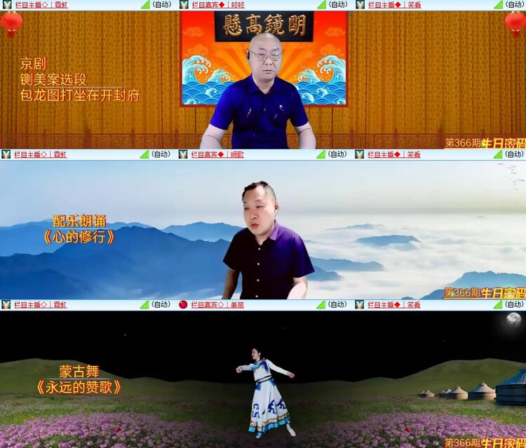 柠檬🎤V娱热点