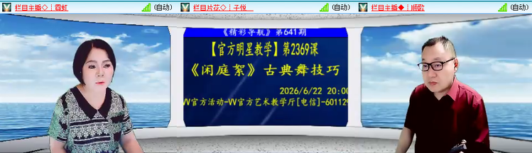 无言🎤V娱热点
