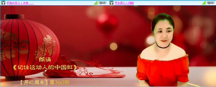 无言🎤V娱热点