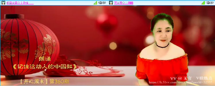 无言🎤V娱热点