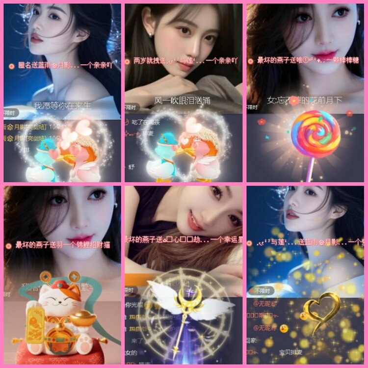 惜缘🎤V娱热点