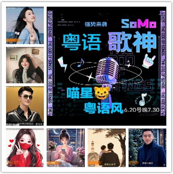 墨馨儿🎤V娱热点