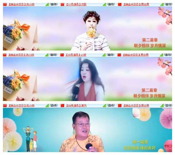 淡然🎤V娱热点
