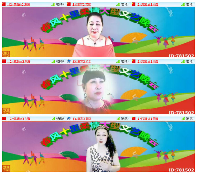 沛滢🎤V娱热点