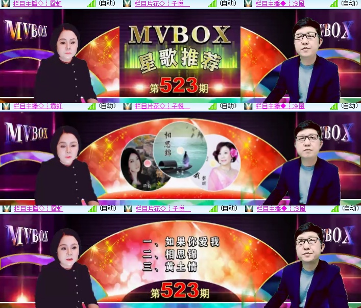 海燕🎤V娱热点