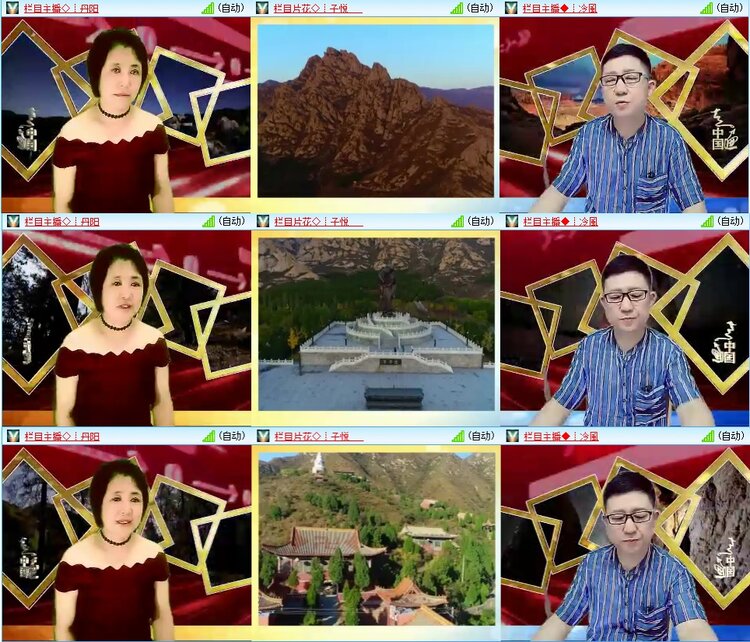 凡人🎤V娱热点