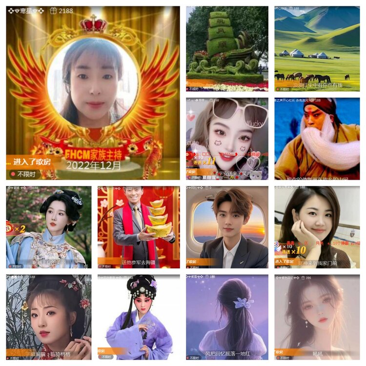 海燕🎤V娱热点