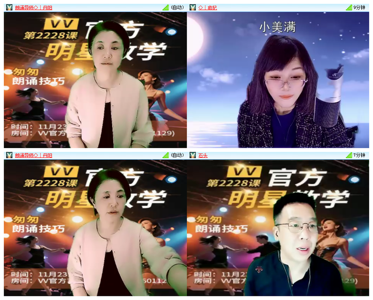 听云🎤V娱热点