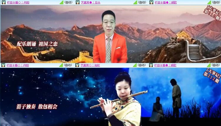 静一静🎤V娱热点