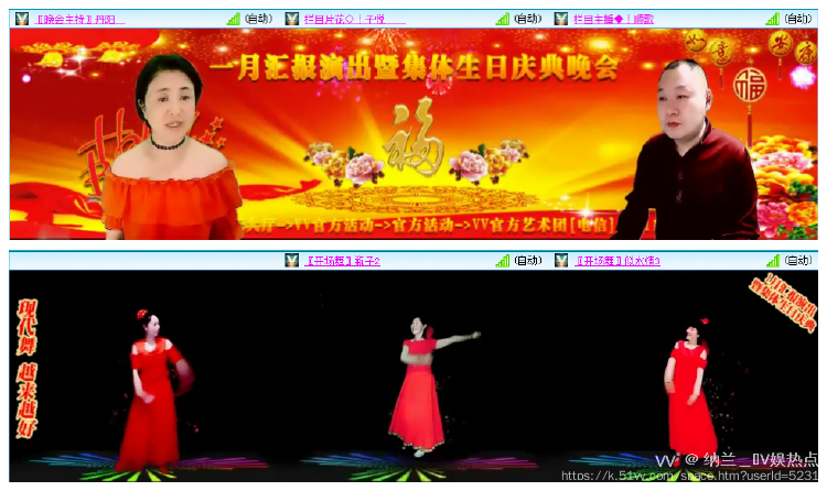 纳兰＿🎤V娱热点