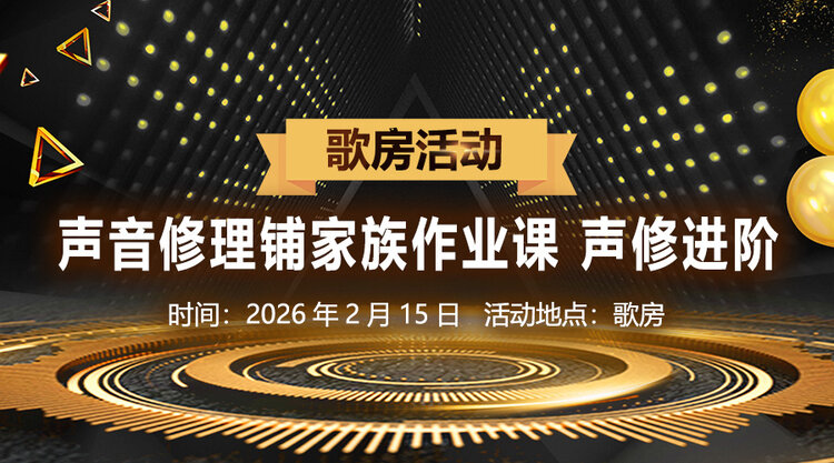 飞扬🎤V娱热点