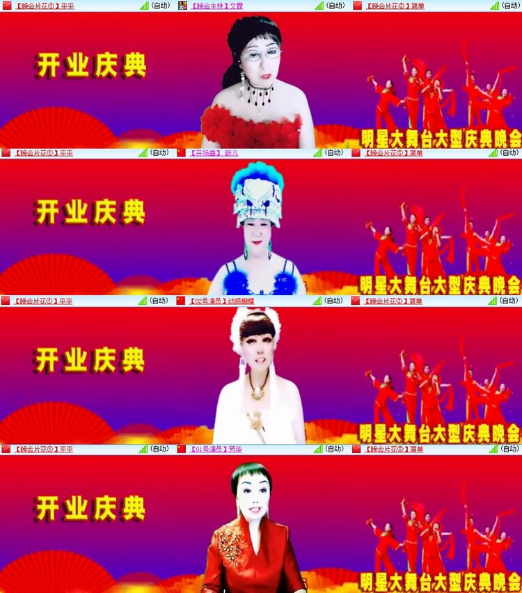 安然🎤V娱热点