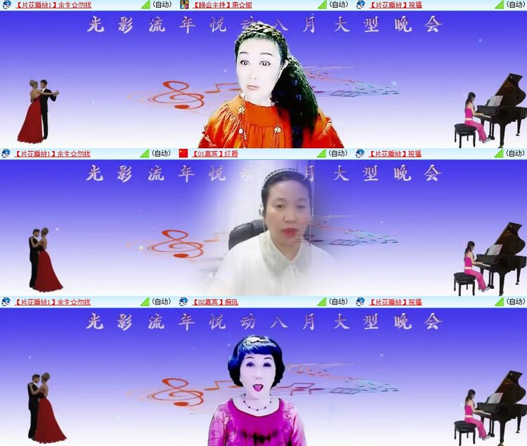 浓茶🎤V娱热点