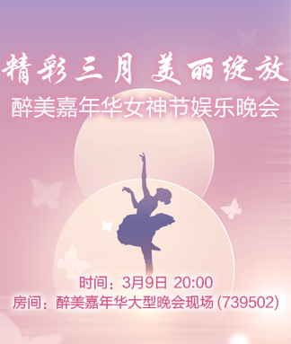 心玫🎤V娱热点