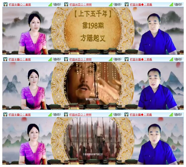 小六🎤V娱热点