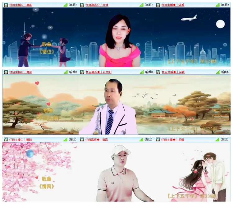 小浅🎤V娱热点