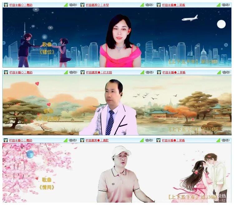 阿呆🎤V娱热点