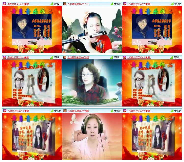 墨馨儿🎤V娱热点