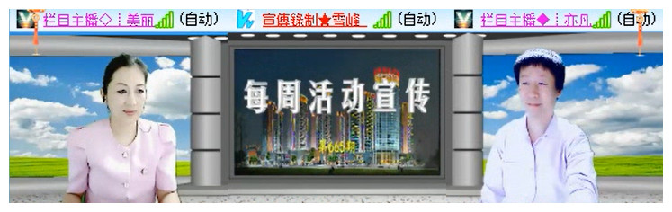 听云🎤V娱热点