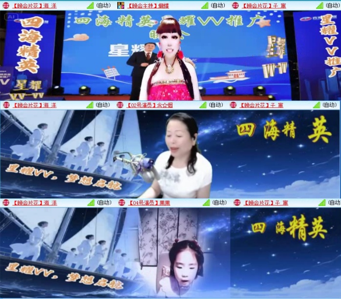 航航🎤V娱热点