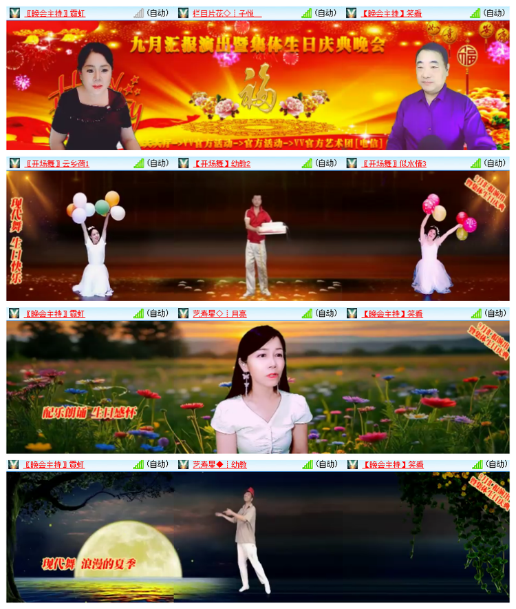 凡人🎤V娱热点