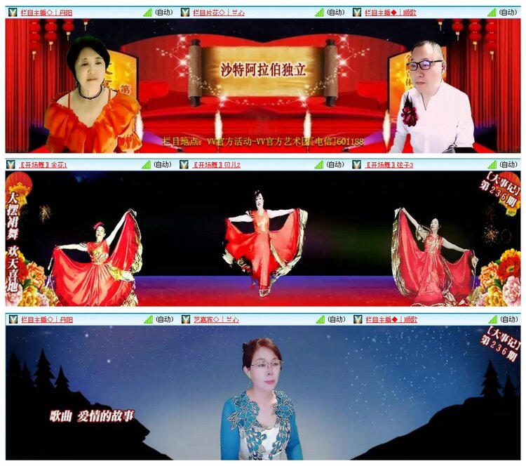 背影🎤V娱热点