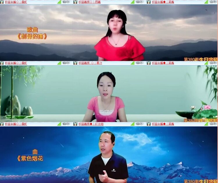 杜影🎤V娱热点