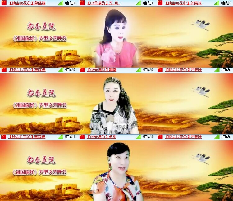 海燕🎤V娱热点