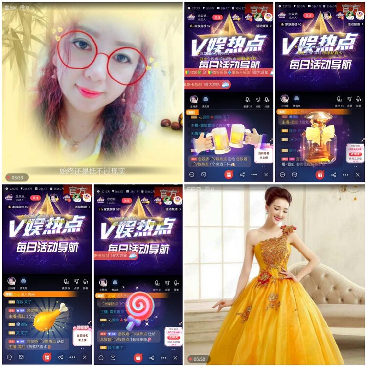 无言🎤V娱热点