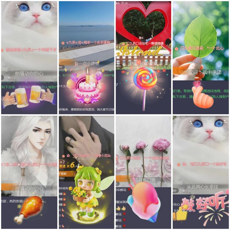 思点🎤V娱热点