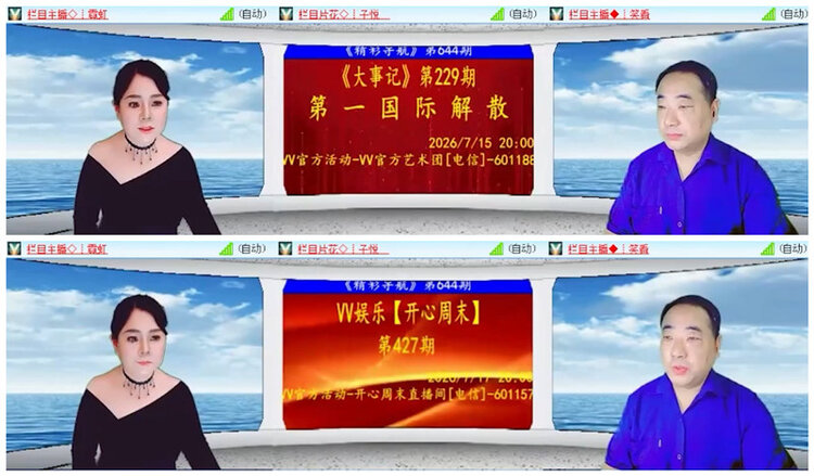 听云🎤V娱热点