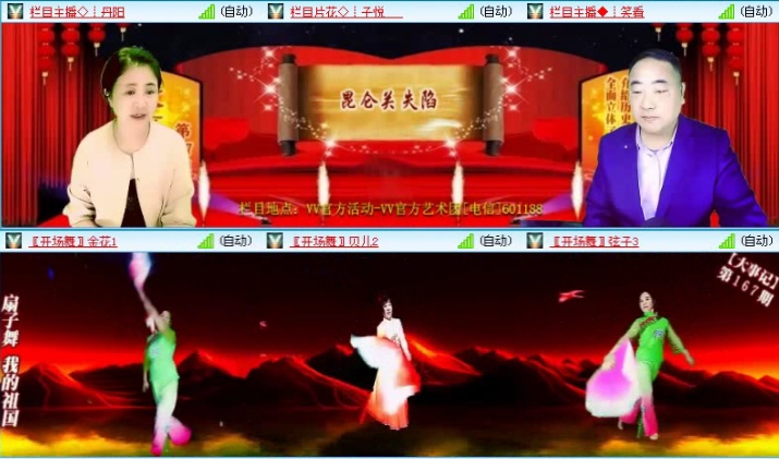 航航🎤V娱热点