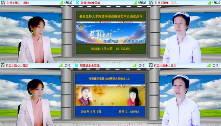 静一静🎤V娱热点