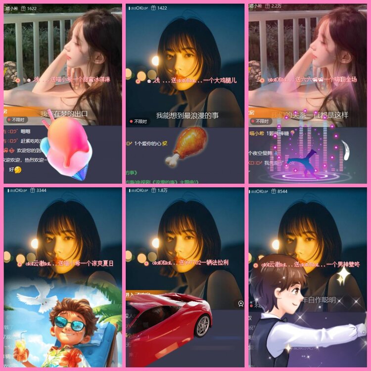 惜缘🎤V娱热点