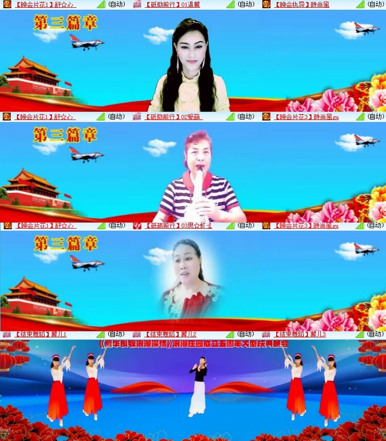 海燕🎤V娱热点