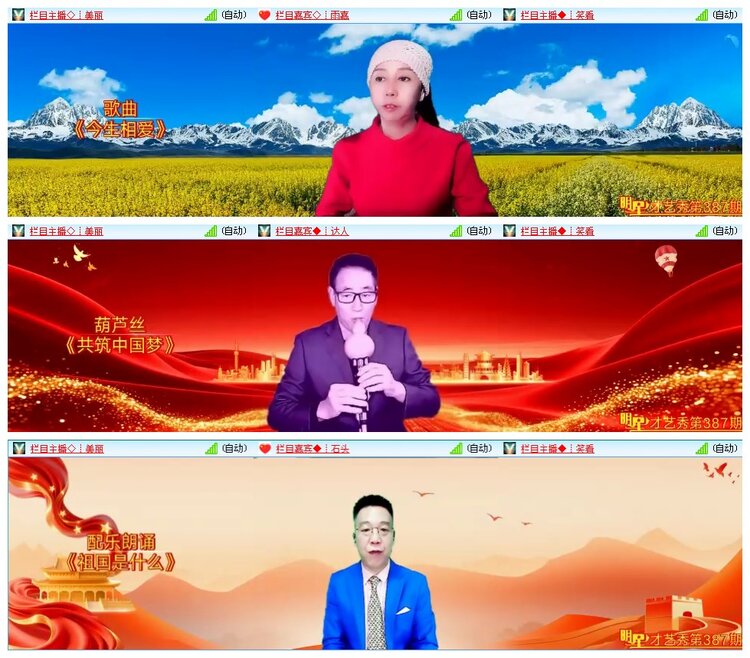 凡人🎤V娱热点