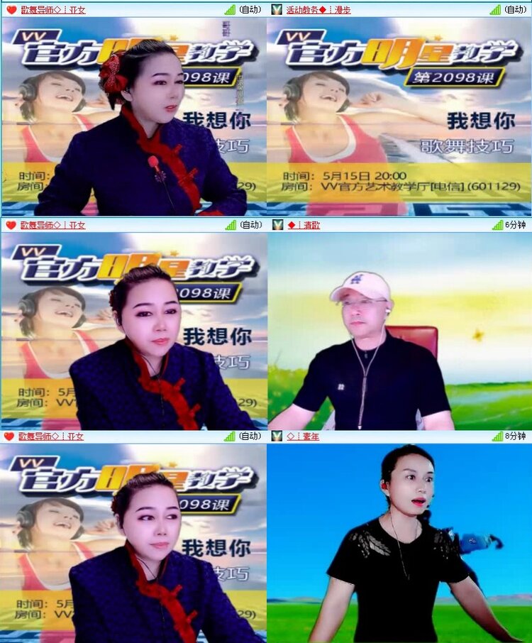 飞沙🎤V娱热点