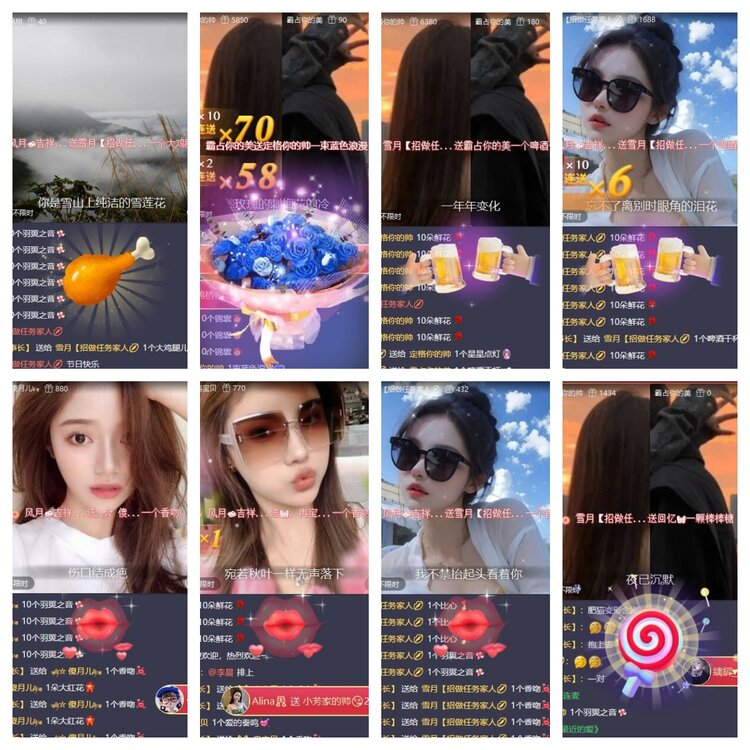 浓茶🎤V娱热点