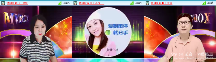 无言🎤V娱热点