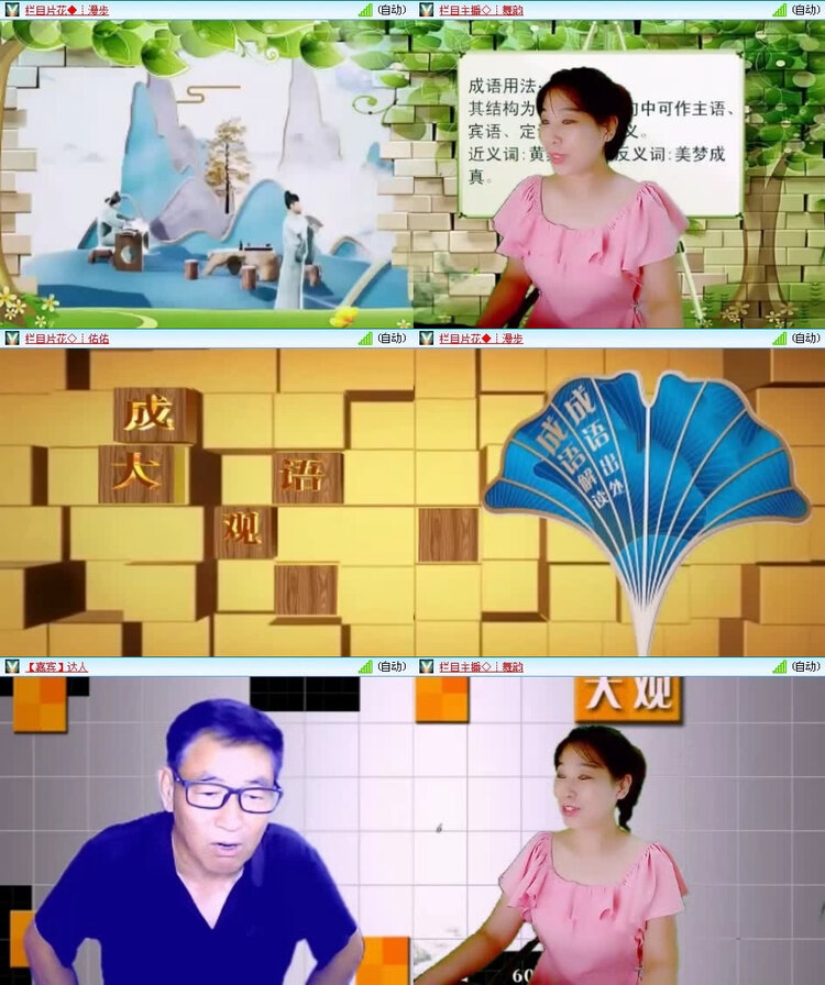 风景🎤V娱热点