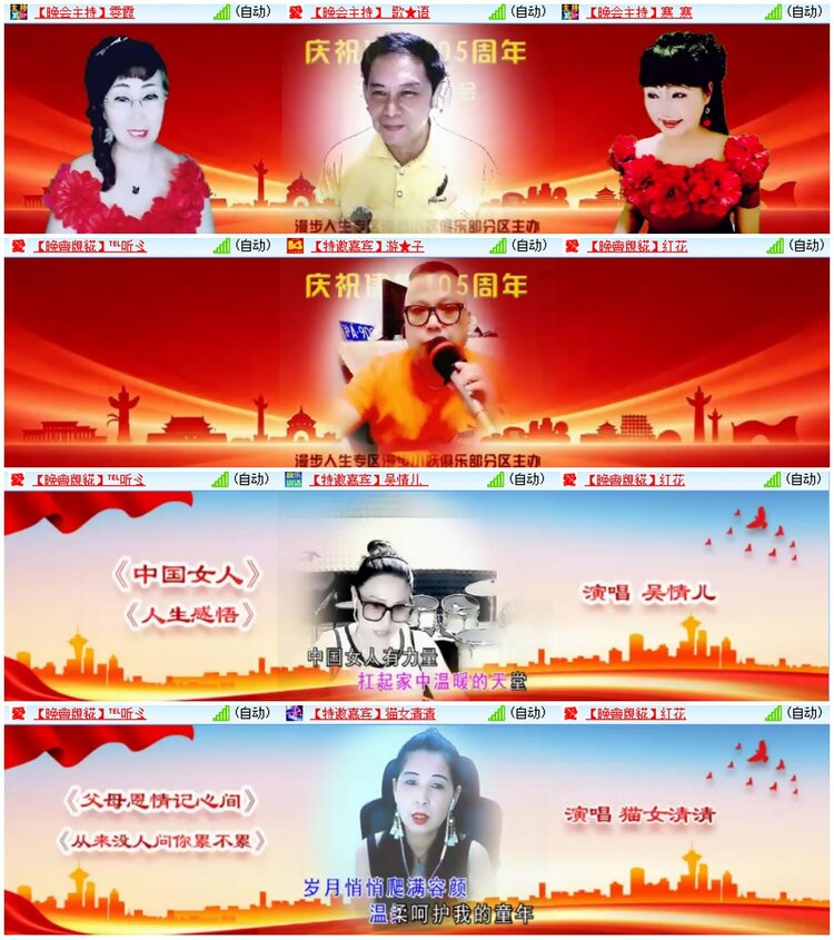 漂泊🎤V娱热点