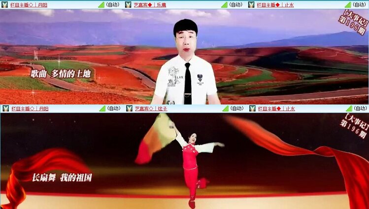 浓茶🎤V娱热点