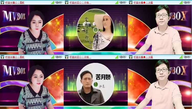 梅香🎤V娱热点
