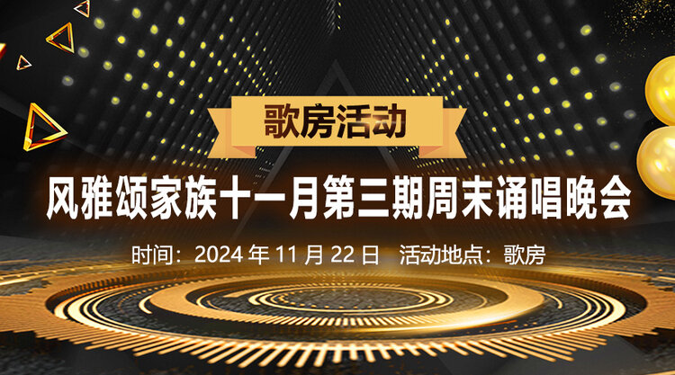 流云🎤V娱热点