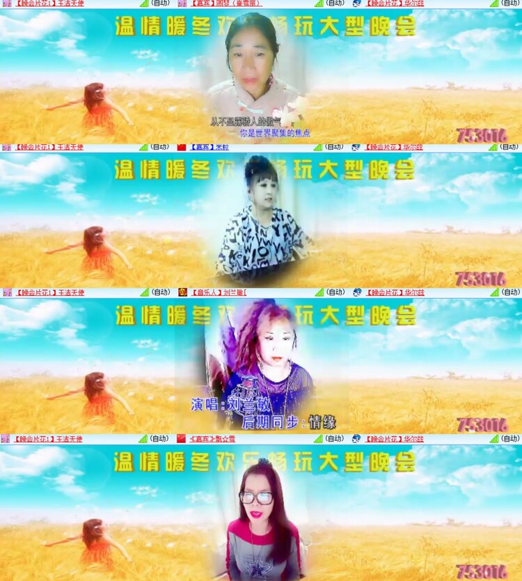 卓然🎤V娱热点