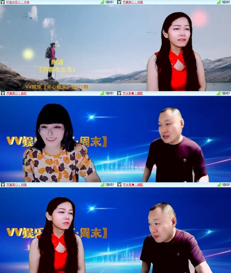 静一静🎤V娱热点