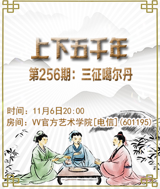 港湾🎤V娱热点